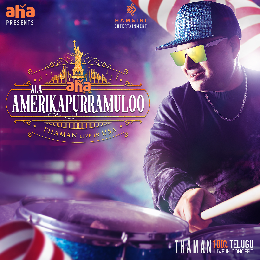S Thaman
